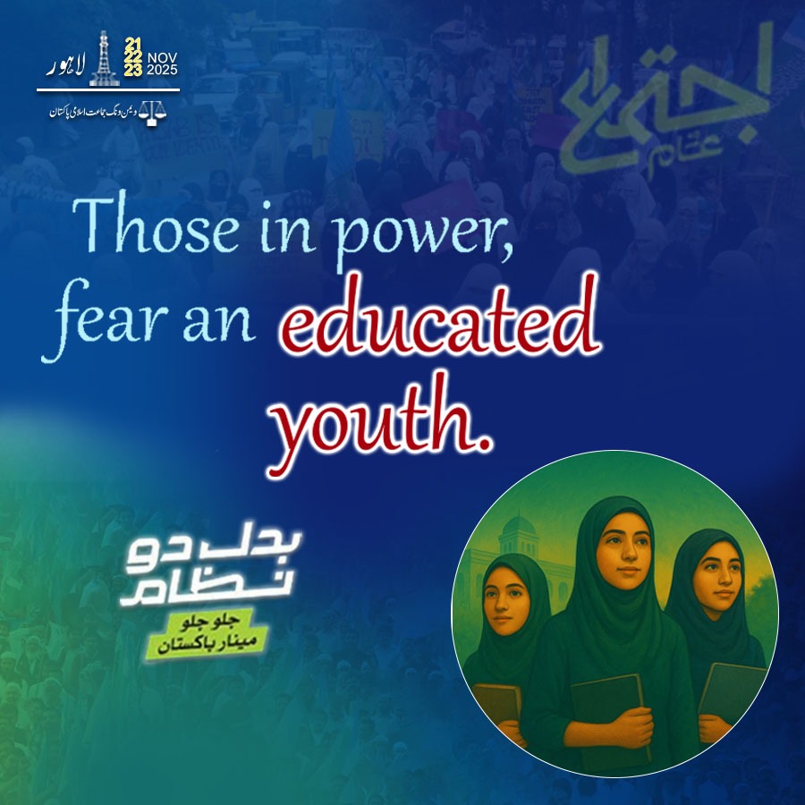 Those in power,fear an educated youth.
#بدل_دو_نظام_اجتماع_عام
#JIPWomenWing
#IjtemaAam2025