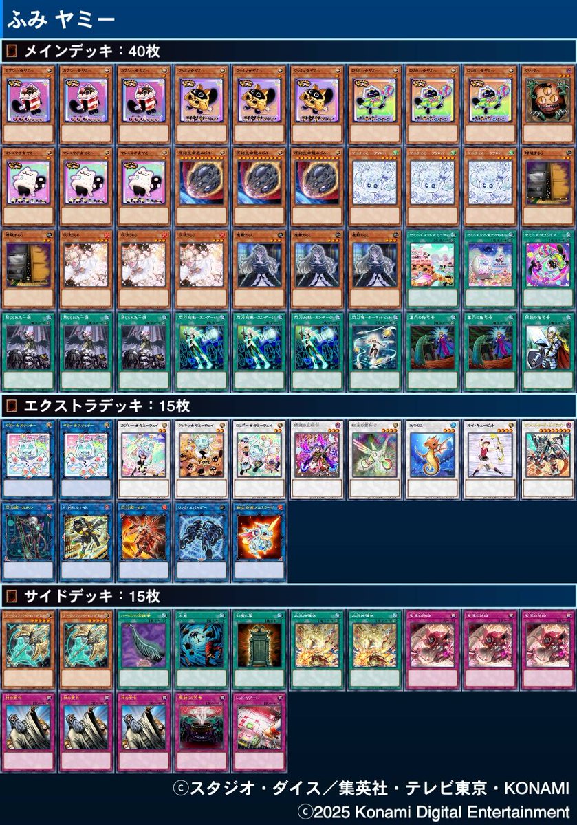 ミッチー様の専用ページ 🌈みっちー on X