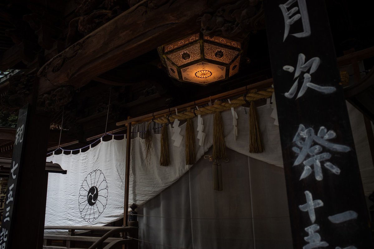 調神社 
皆様がツキに恵まれますように・・・