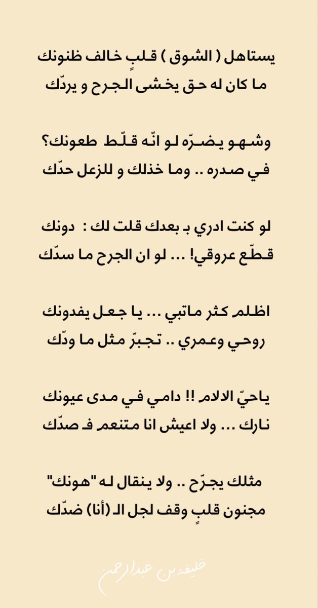 خليفة بن عبدالرحمن tweet media