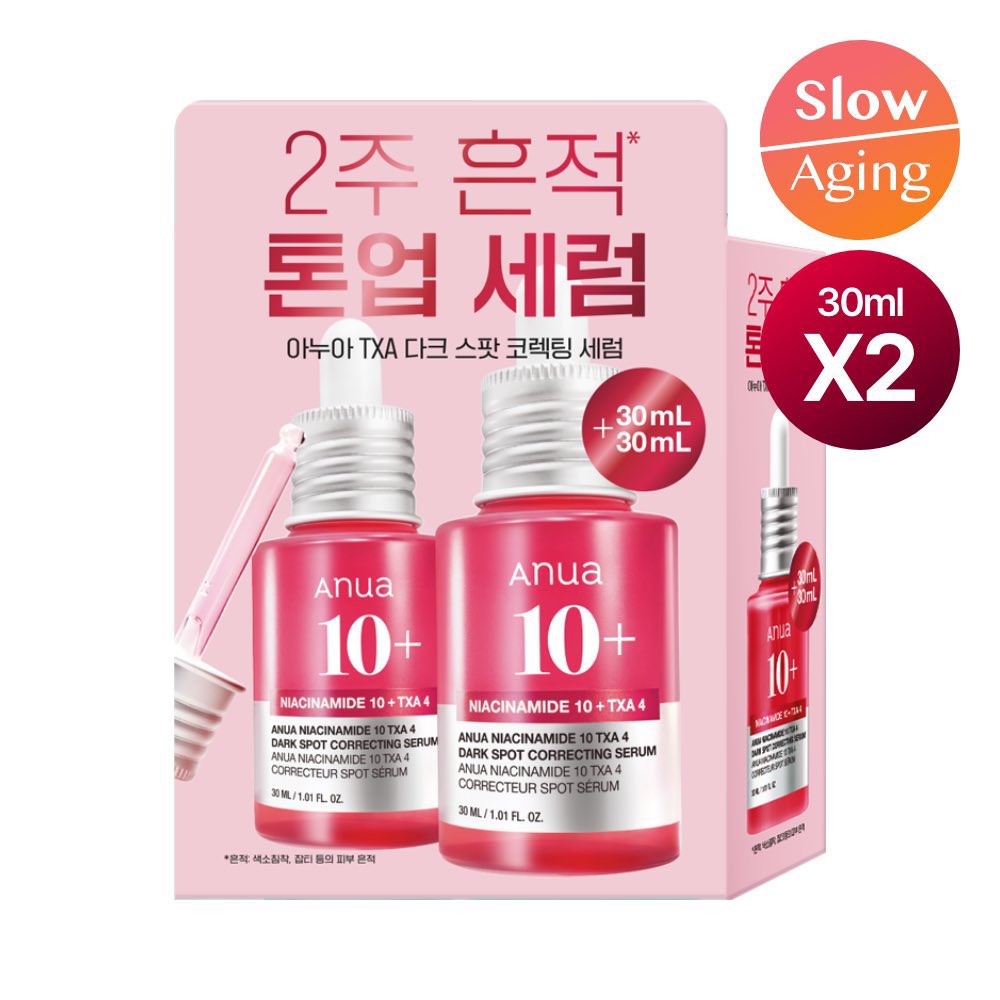 jeffbstore's tweet photo. 〰️Preorder〰️
❣️Anua Niacinamide 10% TXA 4% Dark Spot Correcting Serum 30ml.❣️เซรั่มปรับผิวกระจ่างใส ลดความมัน ปรับสมดุลผิว💦

✖️Price : 450฿✖️‼️รอบ 2‼️

➖ราคาปกติ 1,100฿

📌จ่ายตอนของมา แต่ห้ามเทน้า
📍รับจำนวนจำกัด
(รอของ6-8week) #jeffbpre

📎กรอกฟอร์ม>>https://t.co/RawEPvEWcL https://t.co/4O9WLgSxVL