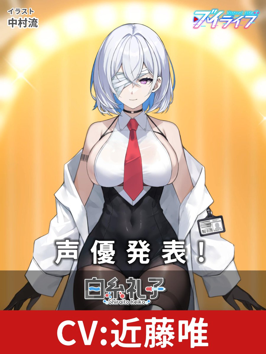 冬香花 雪那 (ﾌｷｮｳｾﾂﾅ) (@Se2na_V) / Posts / X