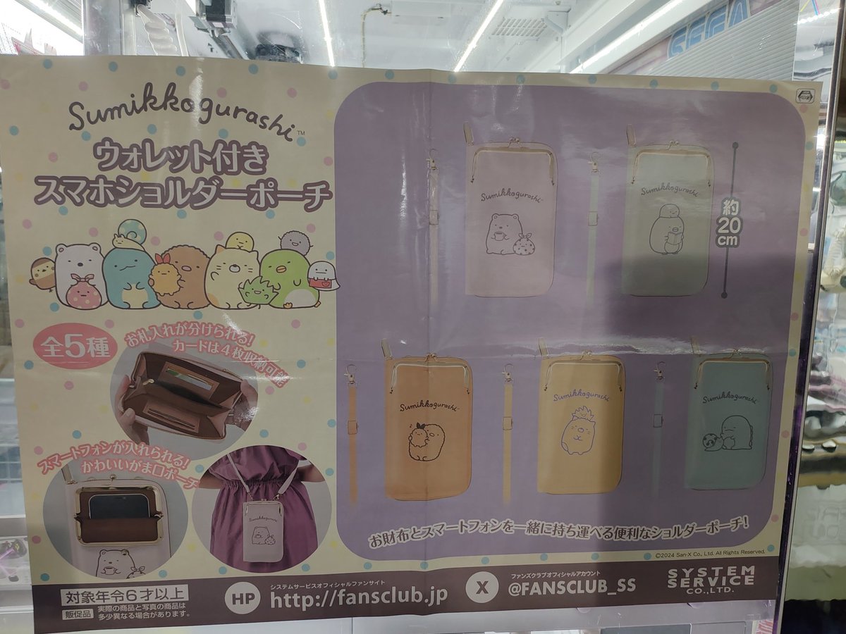 世界に1つだけ　顔無し　茶色　熊ちゃんポーチ riku🇰🇷韓国在住 on X