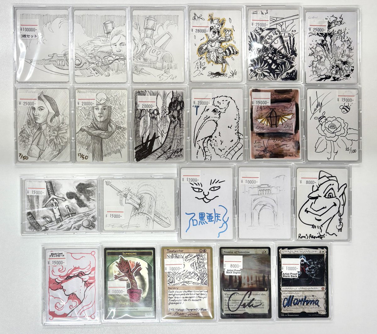 トリスケリオン　アーティストプルーフ MTG専門店|東京MTG】MTGカード・アート通販サイト