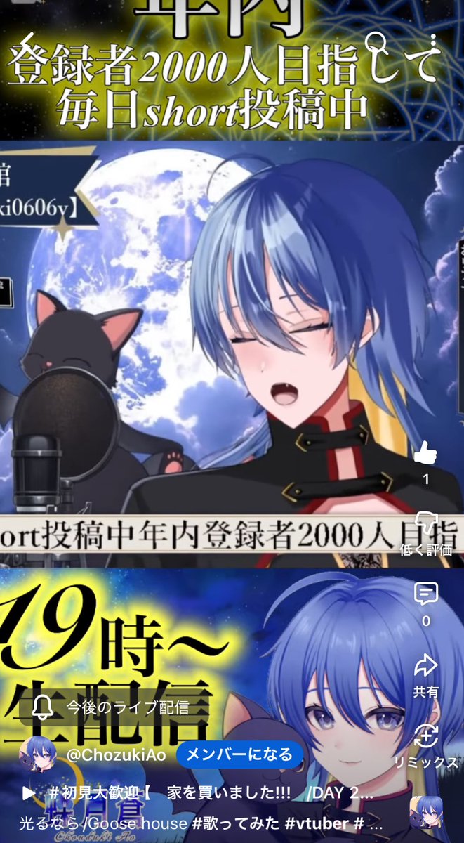 葉月様オーダー2点 葉月様オーダー2点 でちゃう！葉月@はーちゃん