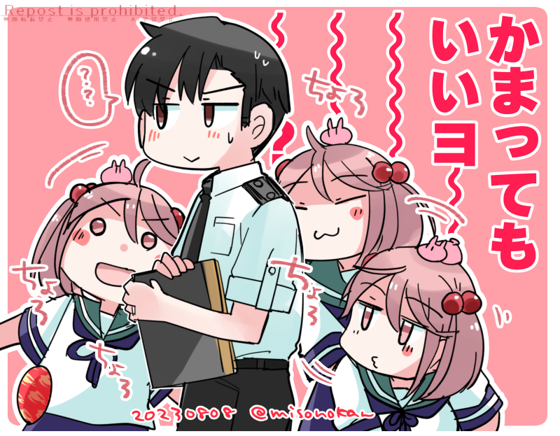 #三連休はフォロワーが増えるらしい イチャイチャしたりワチャワチャしたりしているアカウントです… 