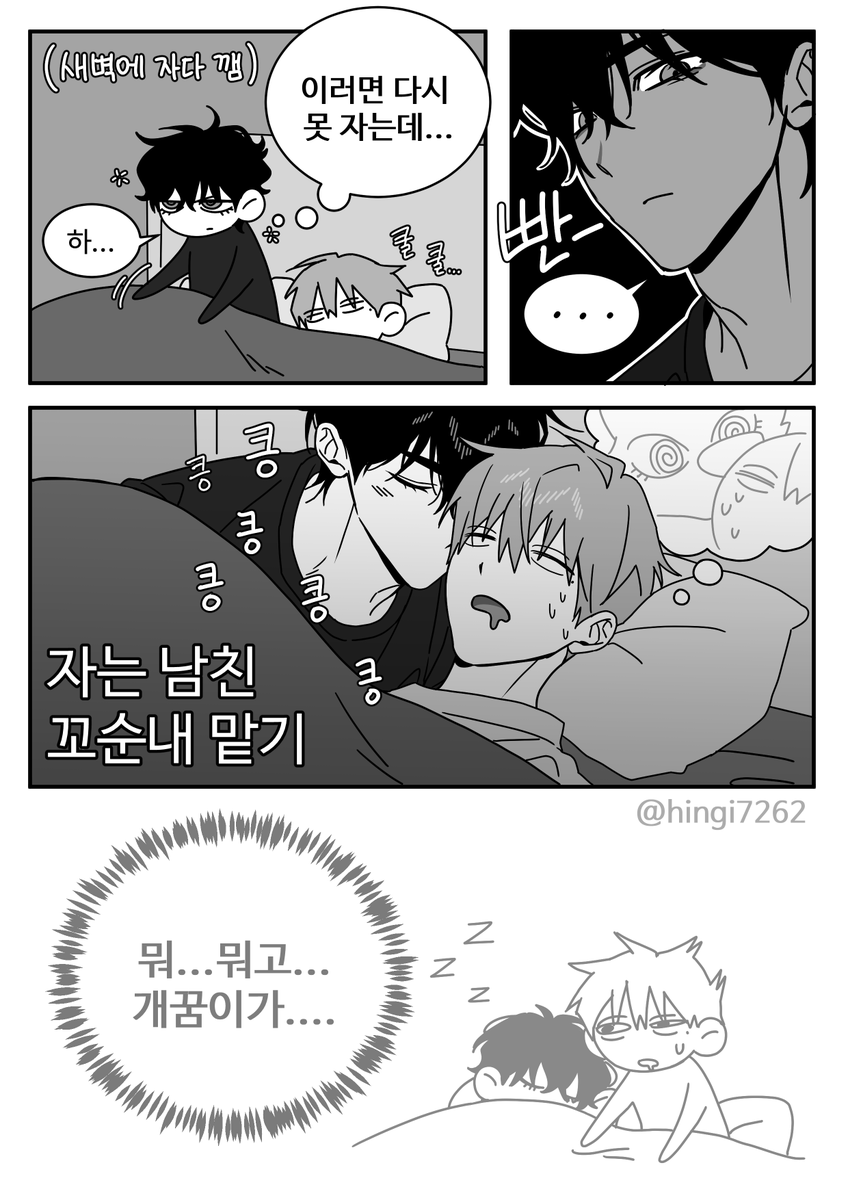 hingi7262's tweet photo. #종상 
종상 수면제 https://t.co/XftPn4HzSB