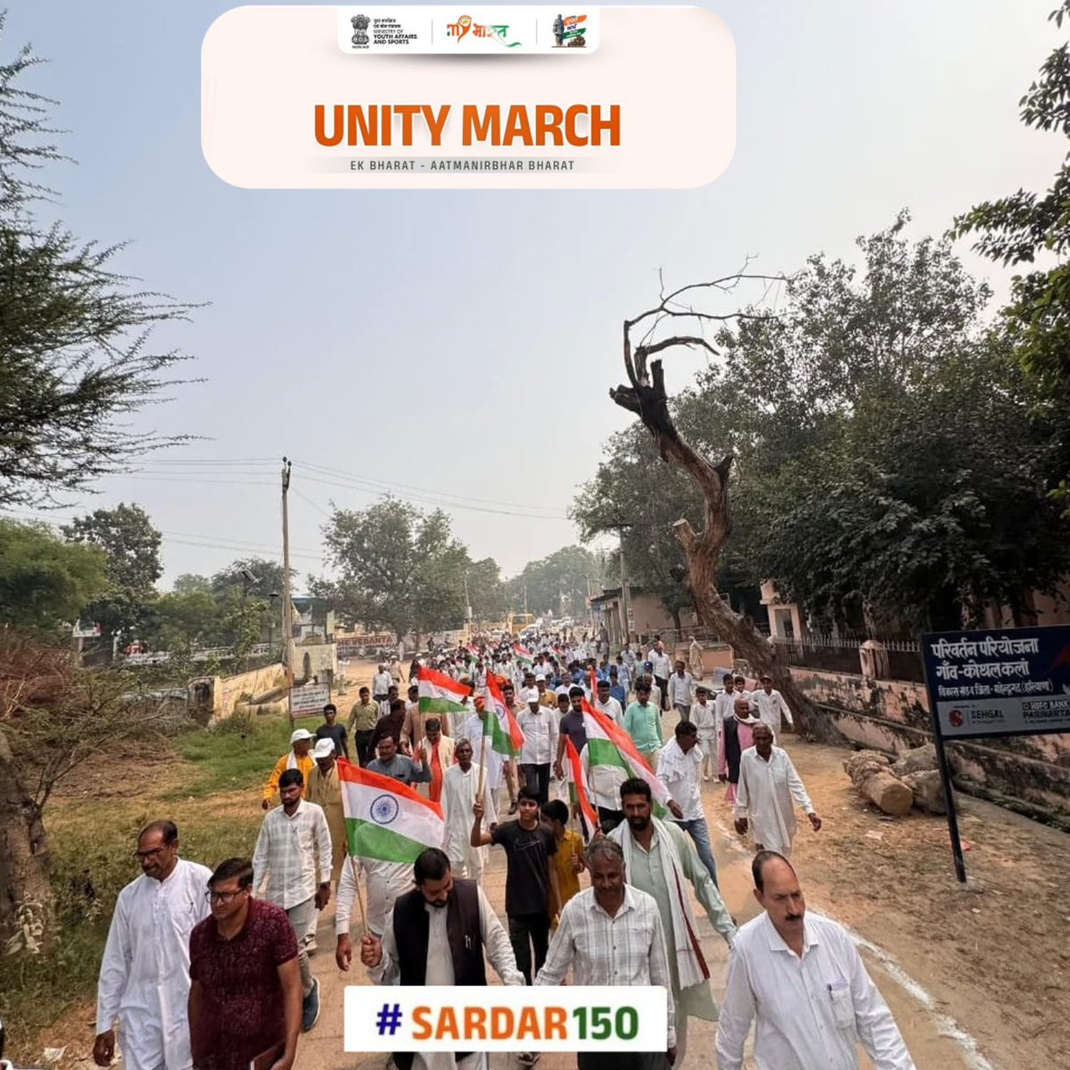 NMahendragarh's tweet image. The Ministry of Youth Affairs and Sports, Government of India, and the District Administration Mahendragarh jointly organized the nationwide Sardar 150 Unity March to commemorate the 150th birth anniversary of the Iron Man.

#Sardar150UnityMarch
#SardarVallabhbhaiPatel