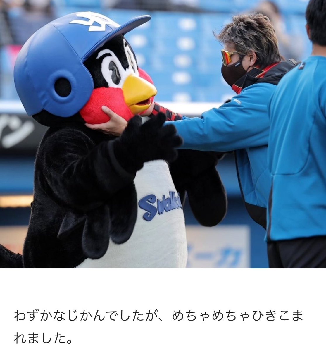 つばくろう おまとめ つばくろう おまとめ つば九郎