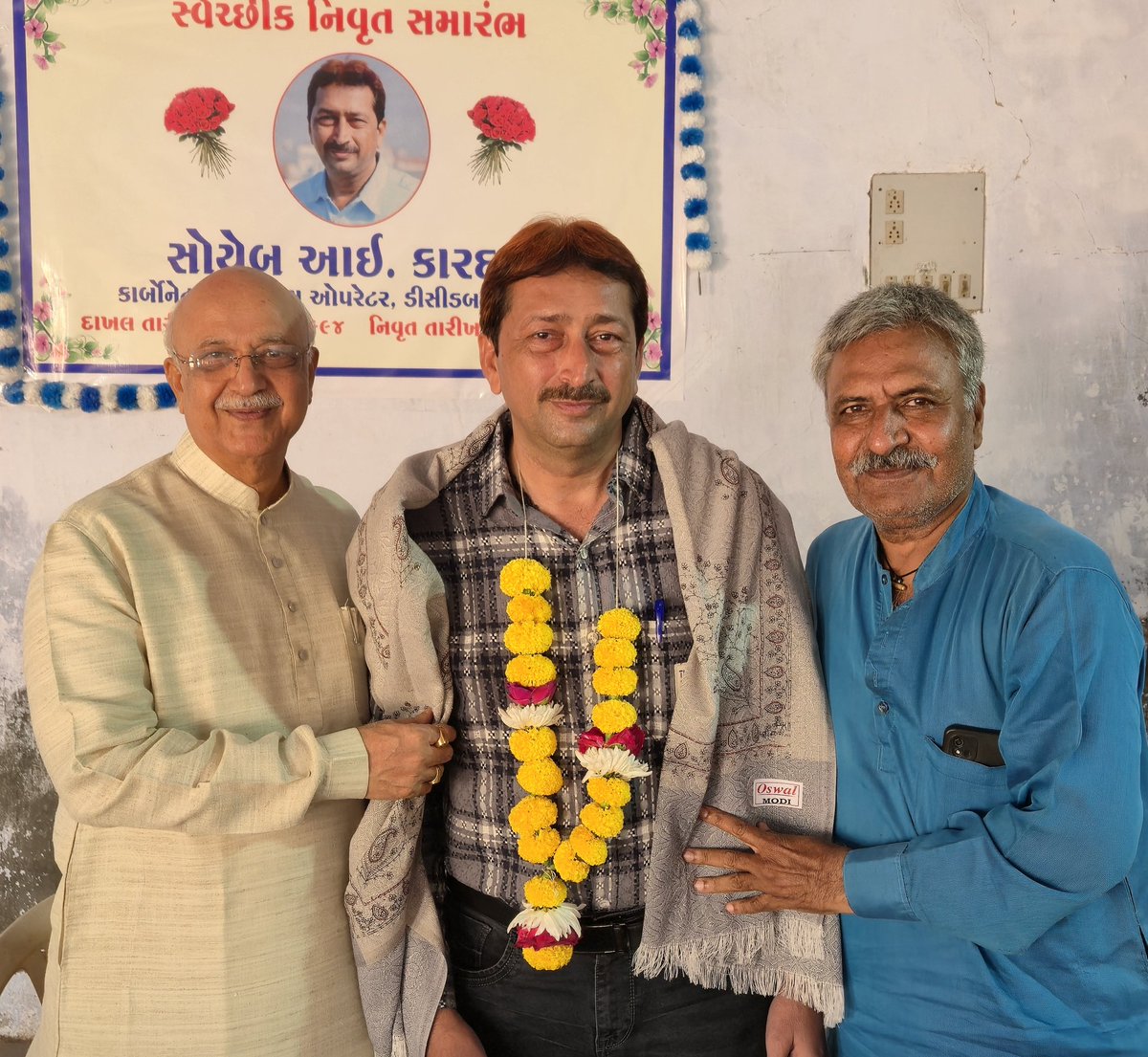 આજે ધ્રાંગધ્રા દરજી સમાજ ની વાડી ખાતે DCW માંથી સ્વૈચ્છિક નિવૃત્તિ લીધેલ શ્રી સોયેબભાઈ ની નિવૃત્તિ સમારંભ માં યુનિયન પ્રમુખશ્રી તરીકે ઉપસ્થિત રહ્યા. તેમાં યુનિયન મંત્રીશ્રી, ઉપપ્રમુખશ્રી અને બહોળી સંખ્યામાં ભાઈઓ-બહેનો ની પ્રેરક ઉપસ્થિતિ રહી.