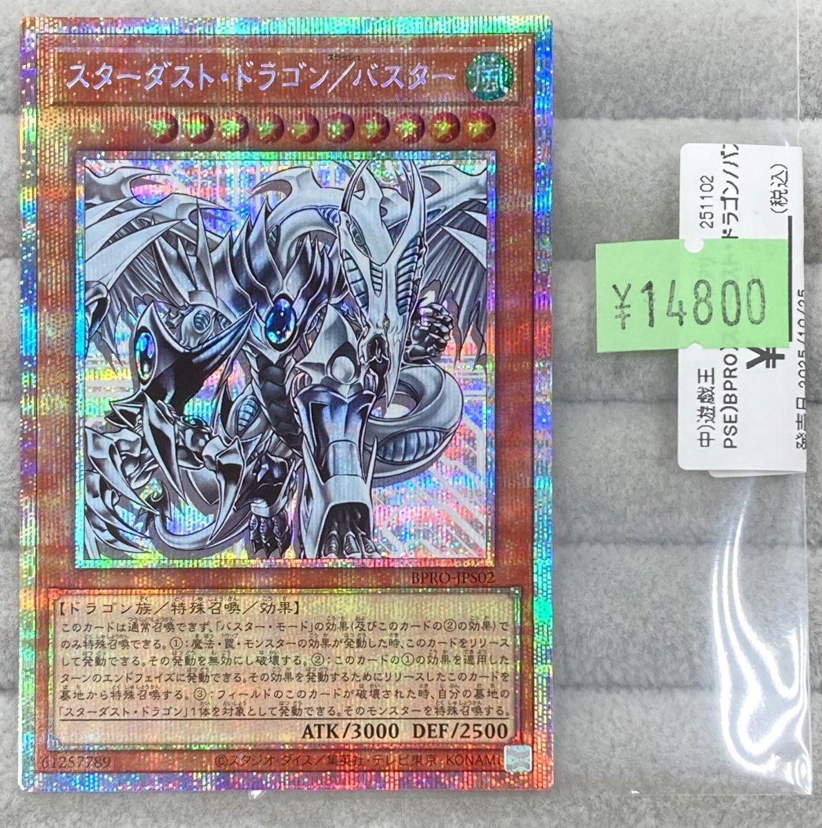 Bee本舗@大阪本店 on X