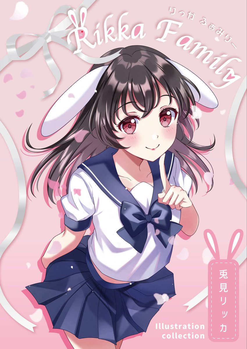 倉科うゆ＠MIX依頼 ⭕ (@uyu__mix) / Posts / X