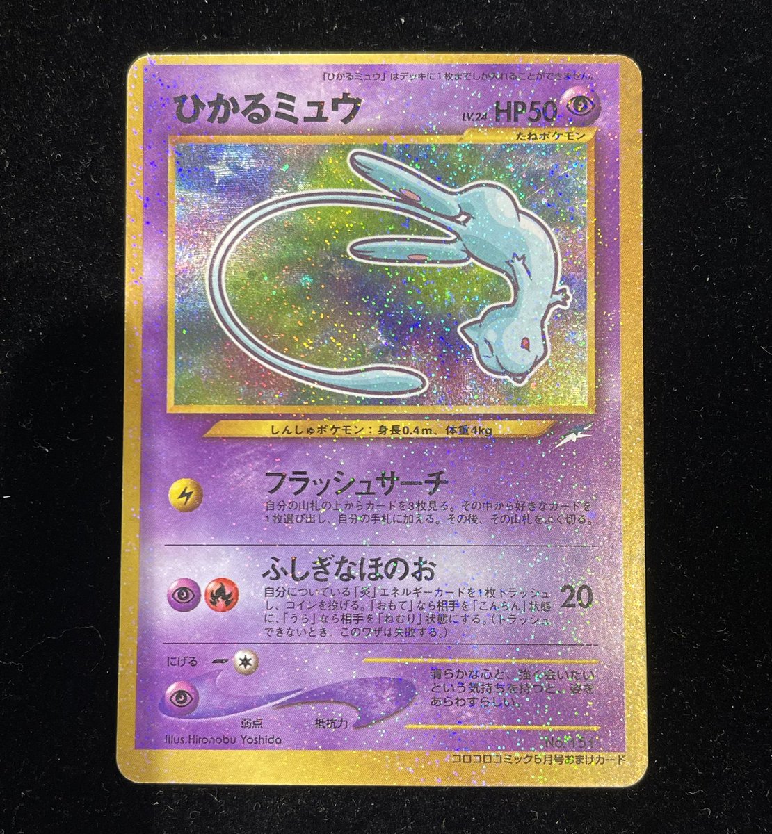 福福トレカ秋葉原コレクションカード専門店 on X