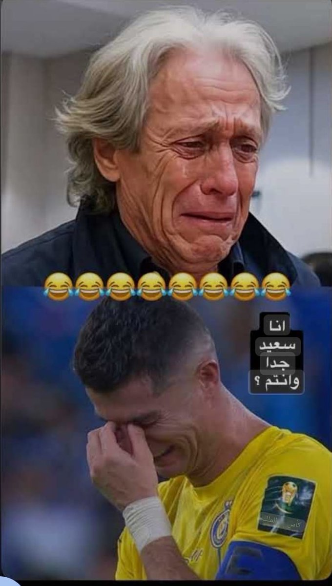 2moodyTop's tweet photo. كان واحد الي يصيح صارو ثنين
ههههههههههههه https://t.co/PRoOoVnIV6