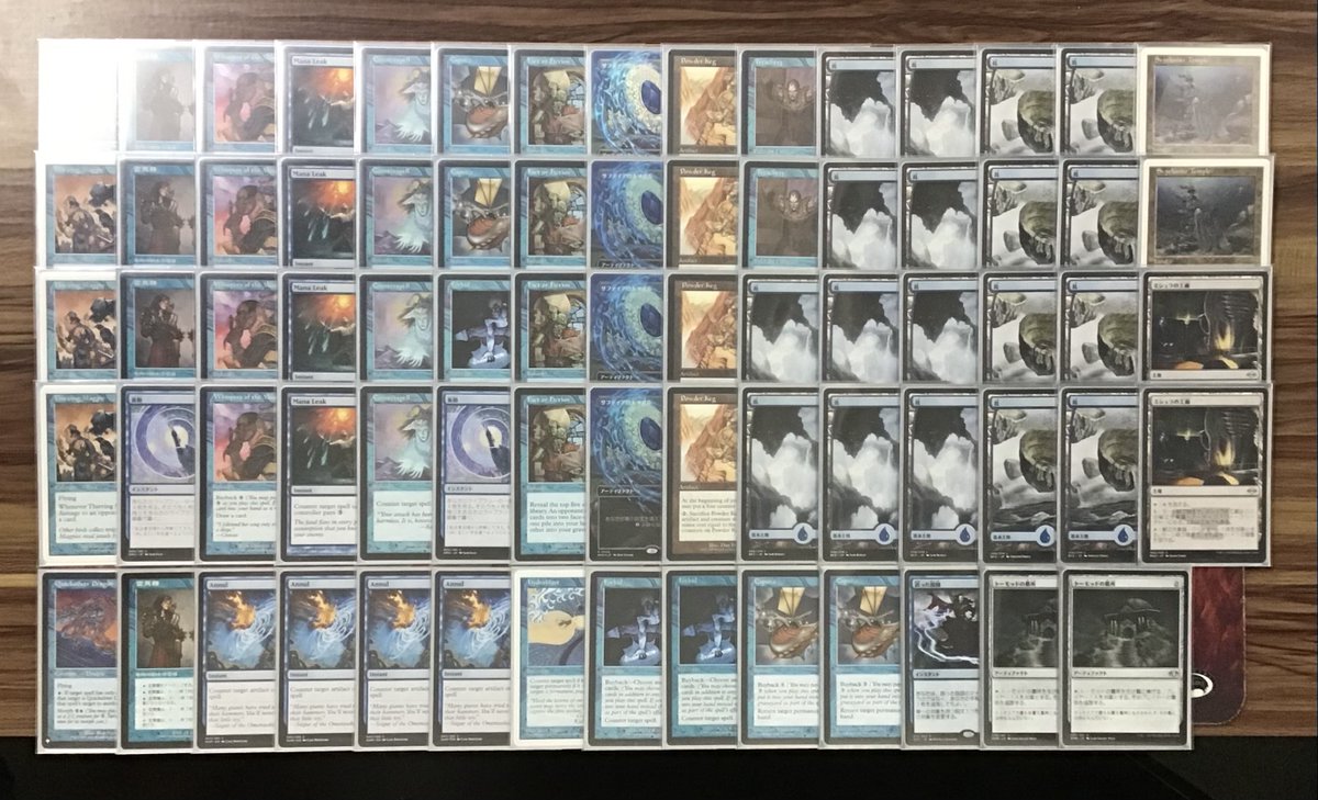 MTG専門店 しかのつの on X