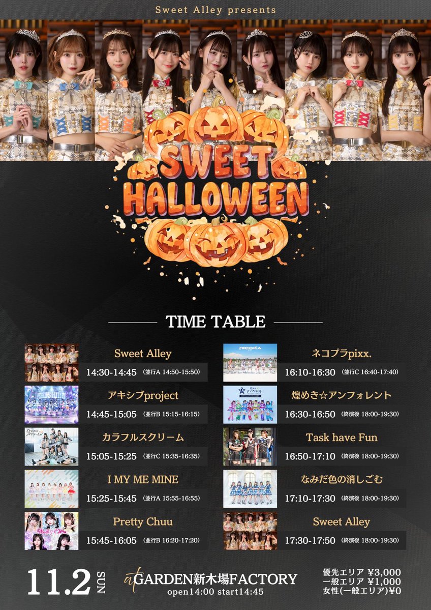 dZfv5iV2N7Glf8h's tweet image. 本日も無事に終わりました！
会場であの人に会えたのは🤫
来週はホワスピに戻ります👍