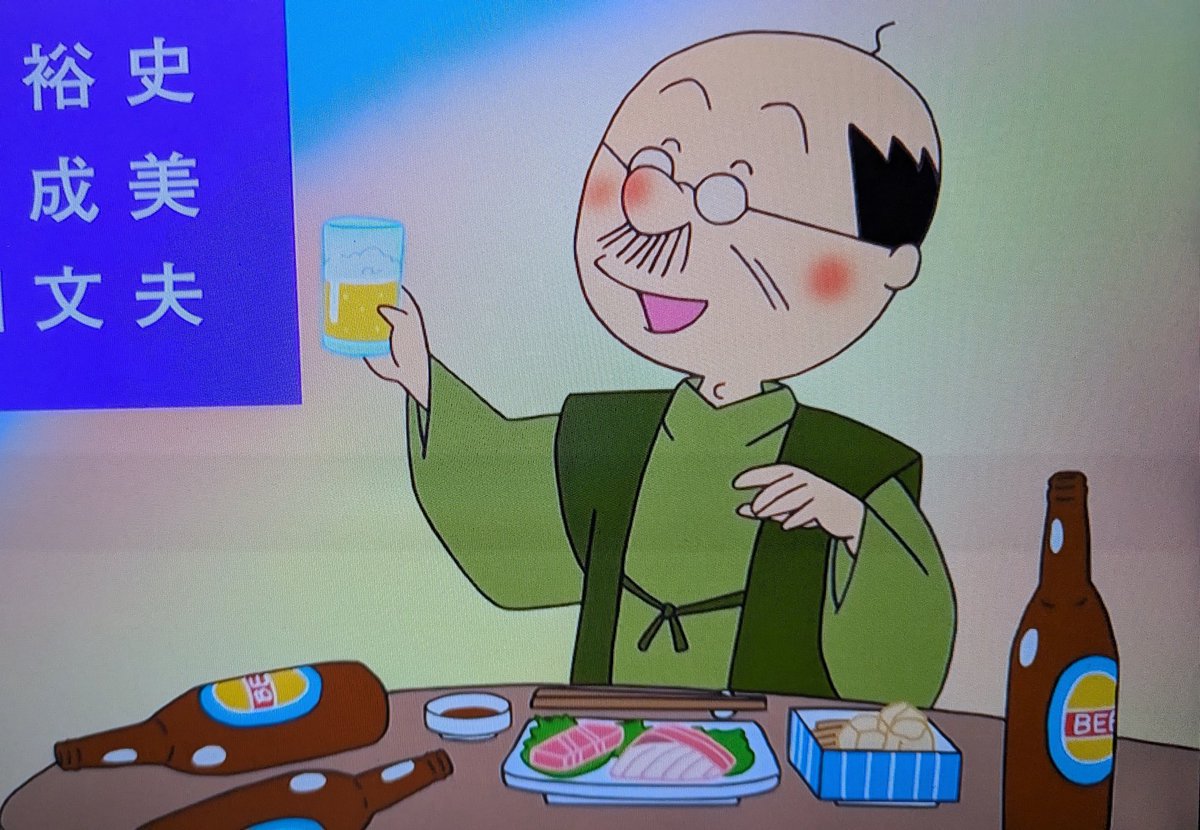 磯野家の食事が気になる on X