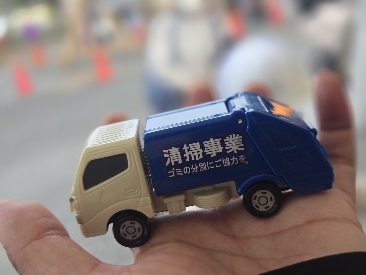 本日はふるさと渋谷フィスティバルにて、SKAPの子たちが企画運営する「ゴミ拾いバトル」のお手伝い！

こんなに走るゴミ拾いがあるとは…。

#渋谷フェスティバル #渋フェス #ゴミ拾い #渋谷