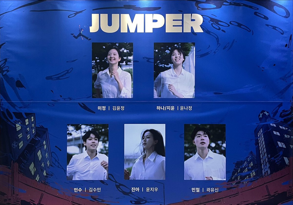 251102 연극 점퍼 자첫자막
#연화관극