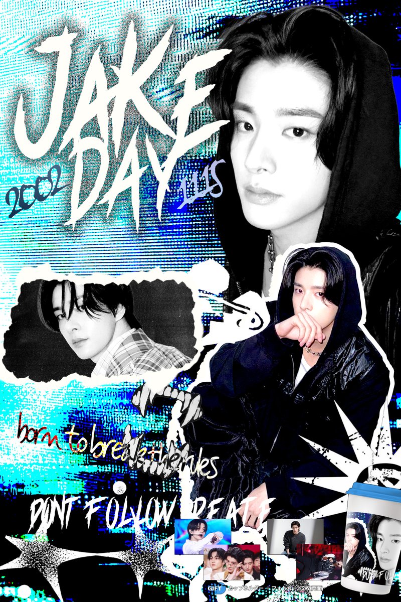 ENHYPEN アルバム FC まとめ売り ジェイク カップホルダーセット ENHYPEN アルバム FC まとめ売り ジェイク カップホルダーセット