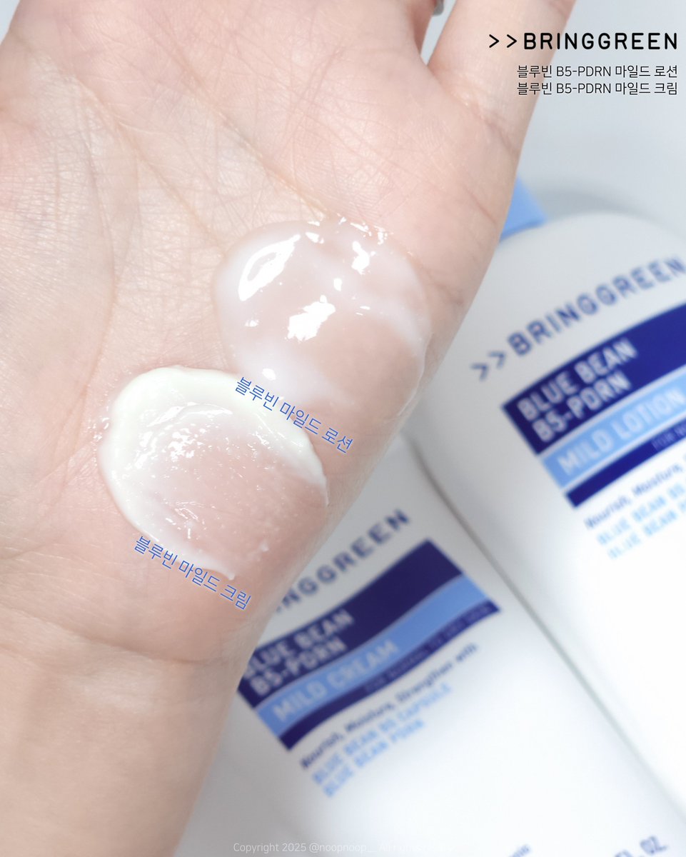 #광고 <a href="/bringgreen_kr/">브링그린(BRINGGREEN)</a>
#RT이벤트 티트리 시카 프레시 마스크팩 5매(3인)🎁
전에 #보들보들보들로션 으로 소개해드린

블루빈 B5-PDRN 마일드 로션 &amp; 크림
넘 만족해서 꾸준히 사용 중인데

11/3 (월) 브링그린 네이버 뷰티올세일에서 30% 할인가로 구매할 수 있다는 소식💙

🔗bit.ly/3J7yOiE