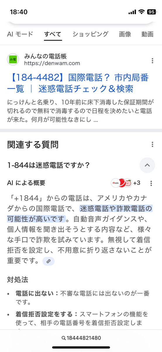 burofurawa's tweet image. ふーん(◜ᴗ◝ )

#NTT
#docomo