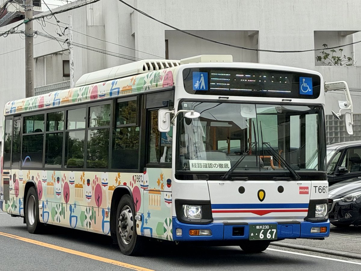 ニュー酔っ払いさん on X