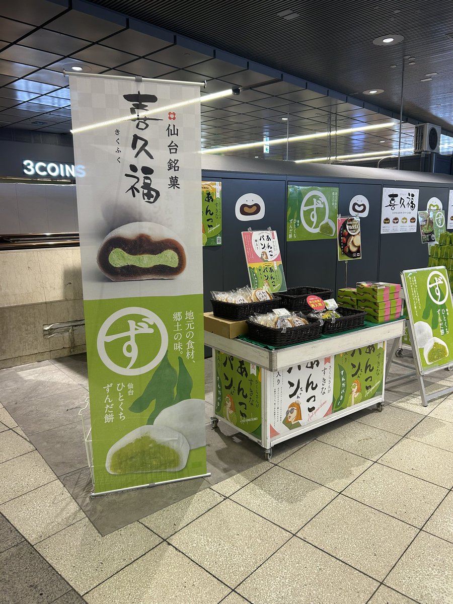 大越フミヤ🕷🗝 (@of1230_hobby) / Posts / X