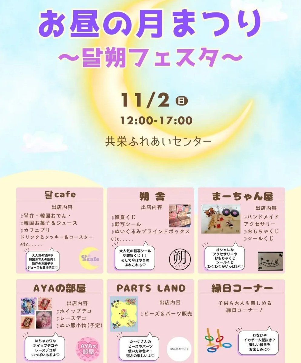 あーちゃんまんページ あーちゃんまんページ それいけ！あーちゃんまん (@opant_taro) / X