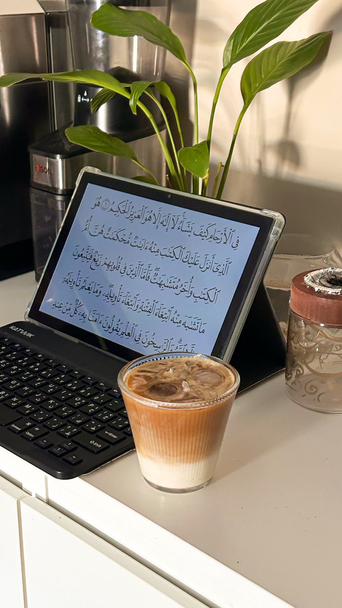 shiid74's tweet photo. «اللهُمّ اجعَل القُرآن أنيسي وشَفيعي، ونُور صدري، 
وذهاب همّي، وارفعنِي به إلى الفِردوس الأعلى» https://t.co/O68lJOMoBB