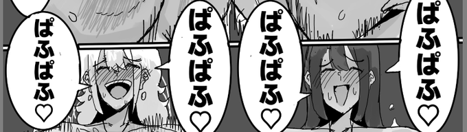 このコマ描けただけで結構満足 