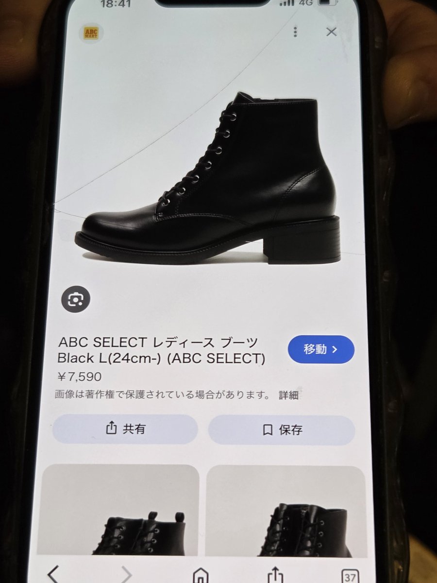 再度ポストします
本日のラッパーよ集え
イベントで画像の靴を取り違えた
お客様がいらっしゃいます
お気づきの方は下記デグチまで
お電話ください
携帯　09030075836
#ラッパーよ集え