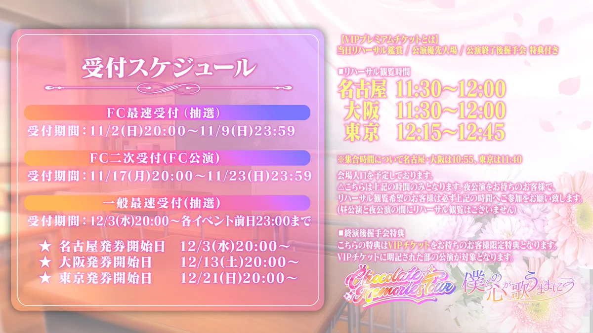 ちょこらび🍫🐰【公式】 on X: 