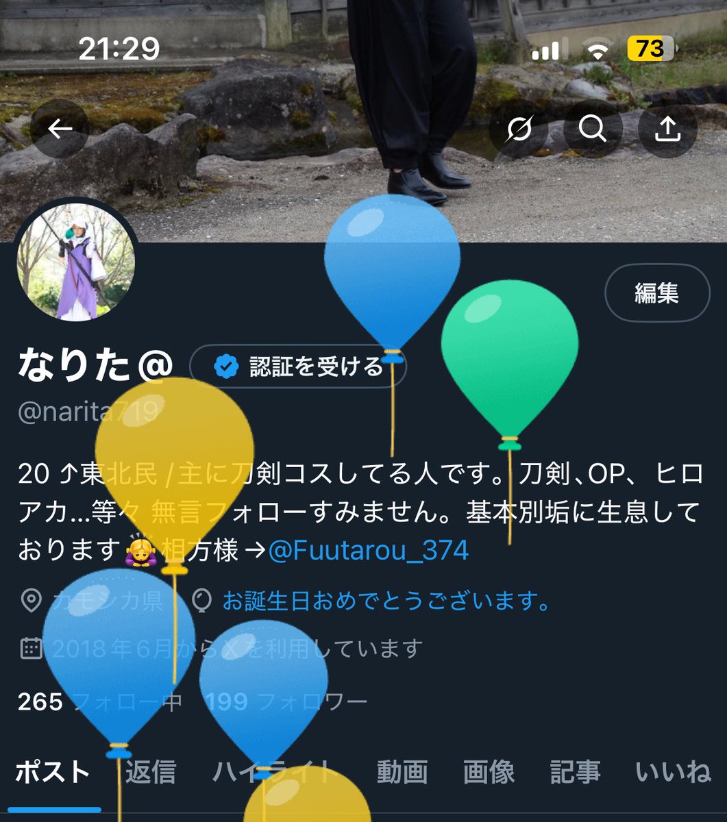 narita719's tweet photo. また一つ歳とりました！
今年全然コスできてないけどまだまだ現役です！！ https://t.co/BUsvgfw0V2