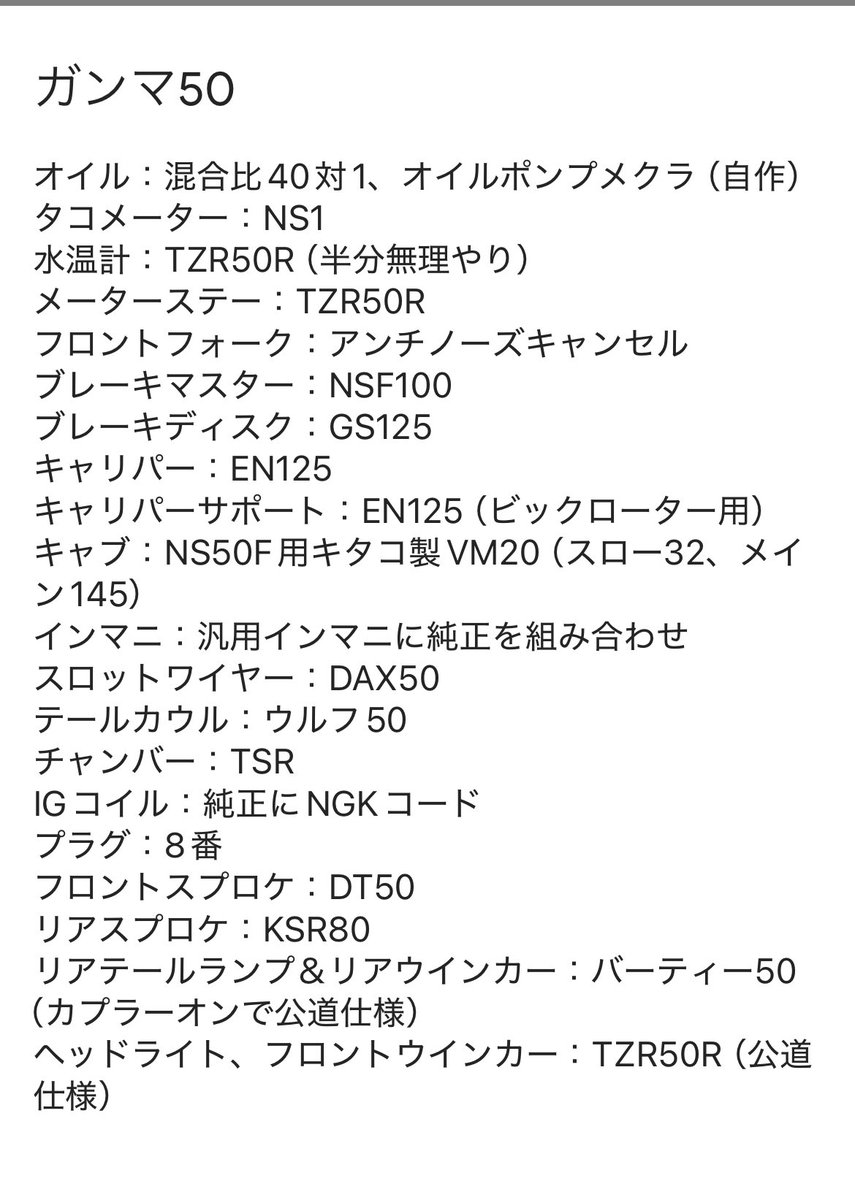 えいぽん様確認用 どくだみ on X