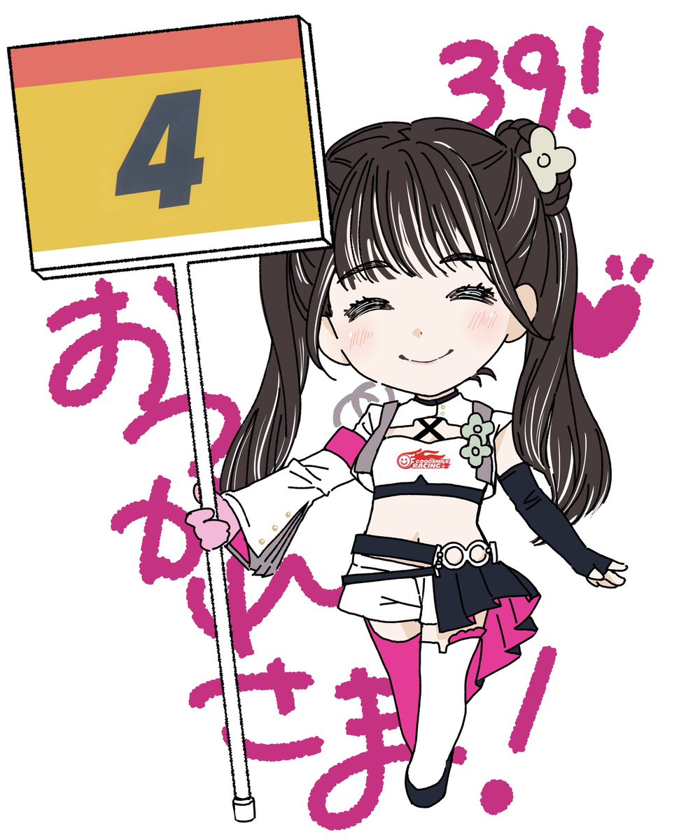 nobee(のびー)@鴨buzzP (@nobeemiku01) / Posts / X