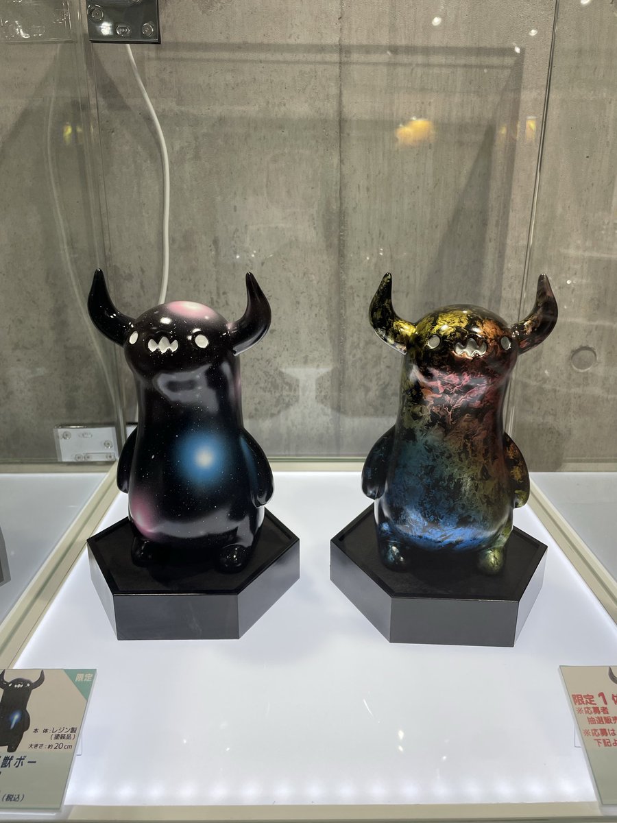 ちしまこうのすけ　ソフビ３体 ちしまこうのすけ (@mummummummy) / Posts / X