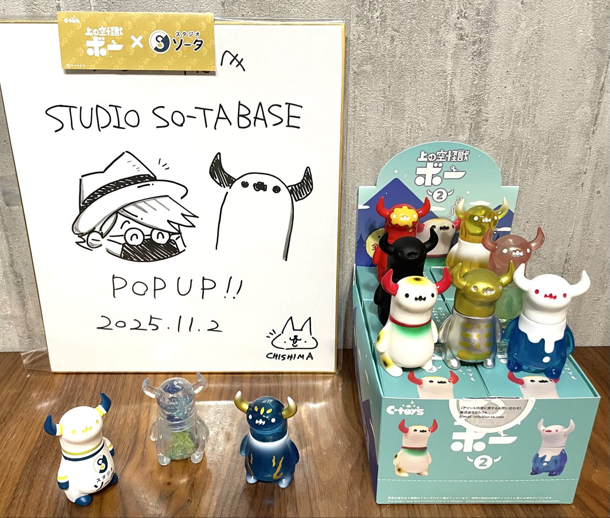 ちしまこうのすけ (@mummummummy) / Posts / X