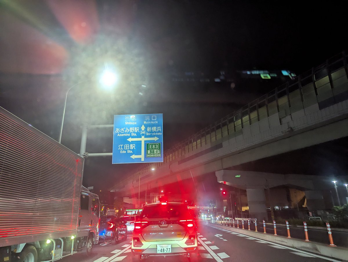 青砥ゲートウェイ(KS-09) on X