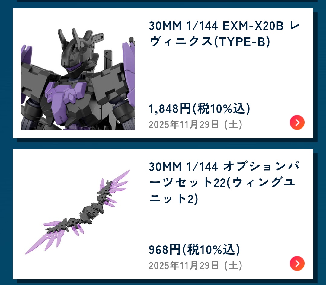 30 MINUTES MISSIONS公式SNS on X: 