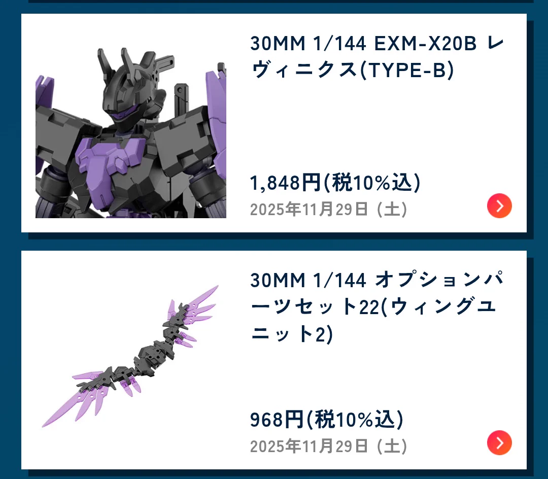 30 MINUTES MISSIONS公式SNS on X: 
