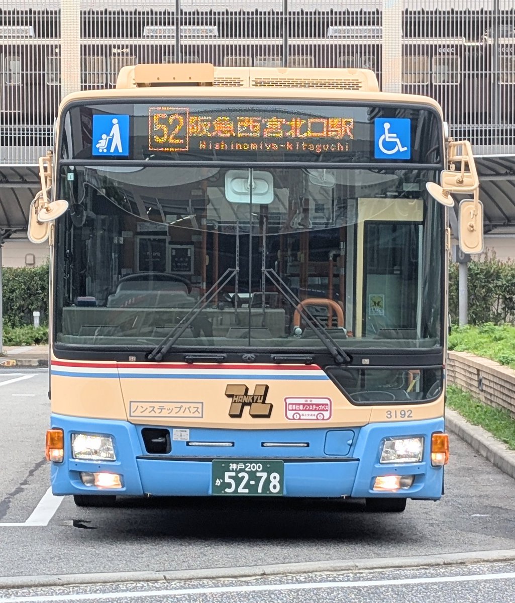 バス親父さん専用 武藤 敬司 on X