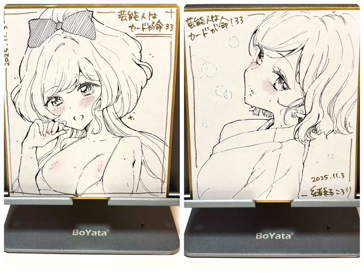 色紙詳細、、
抽選です!価格とかは後ほど 