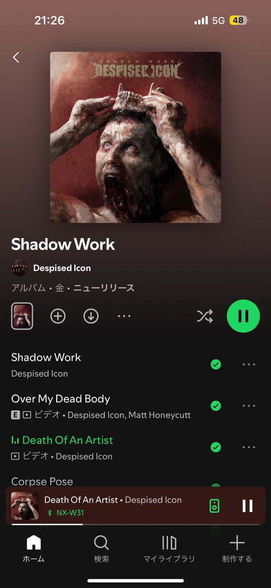 あほのひと tweet media