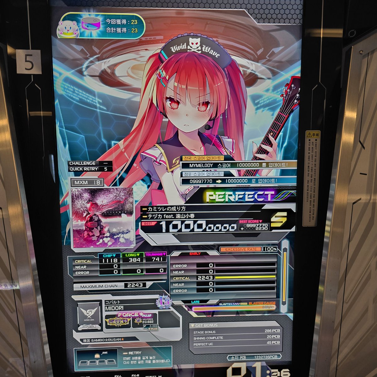 계산동 MDMA て〈텔레 HBM892〉て 계산동 MDMA.plw