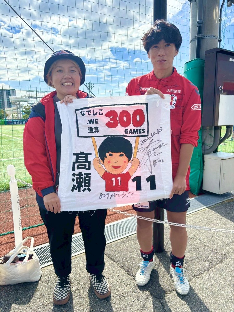 なかお('ε'*) tweet media