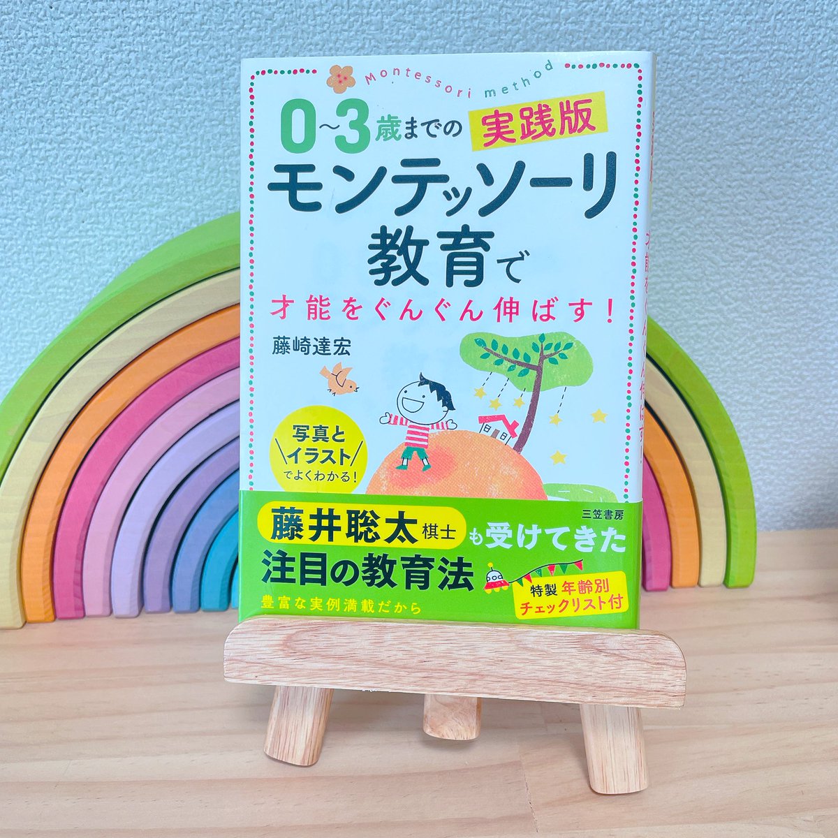 ぴよ🐣☺︎ 🚗🌷 (@piyortpiyo) / Posts / X