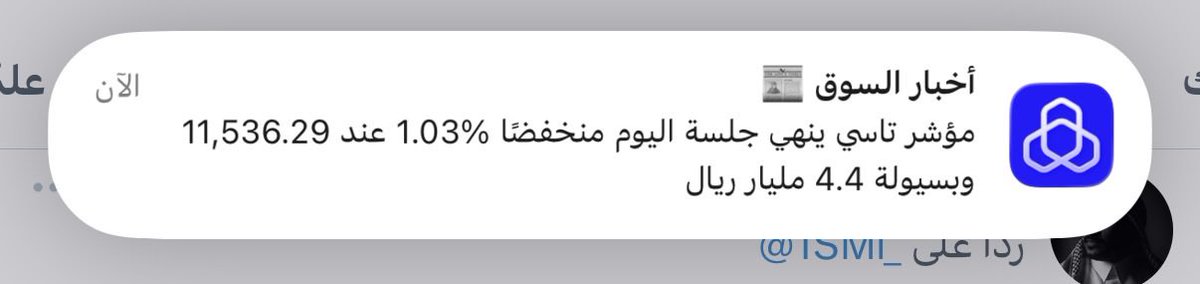 #تاسي
.
.
 مطولين 💔