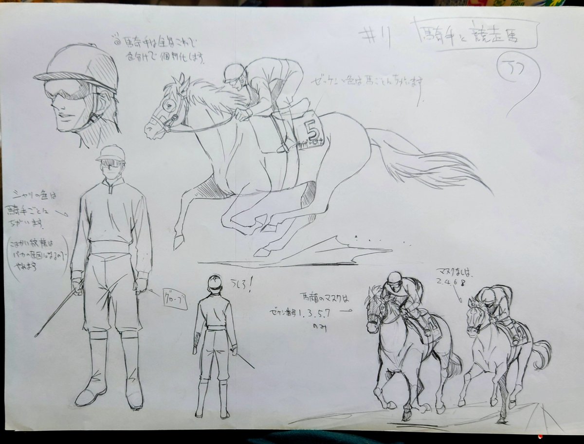 たけだ欣弘 tweet media