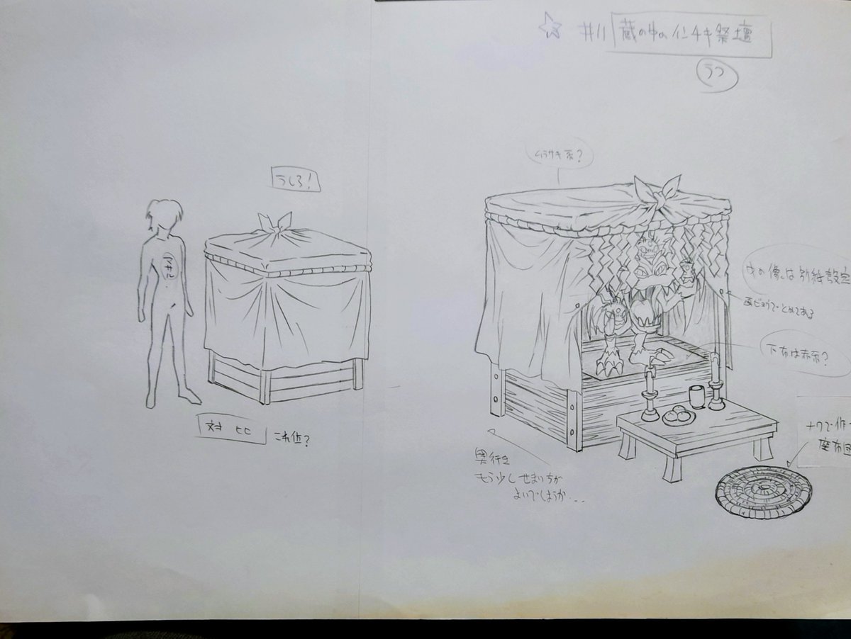 たけだ欣弘 tweet media